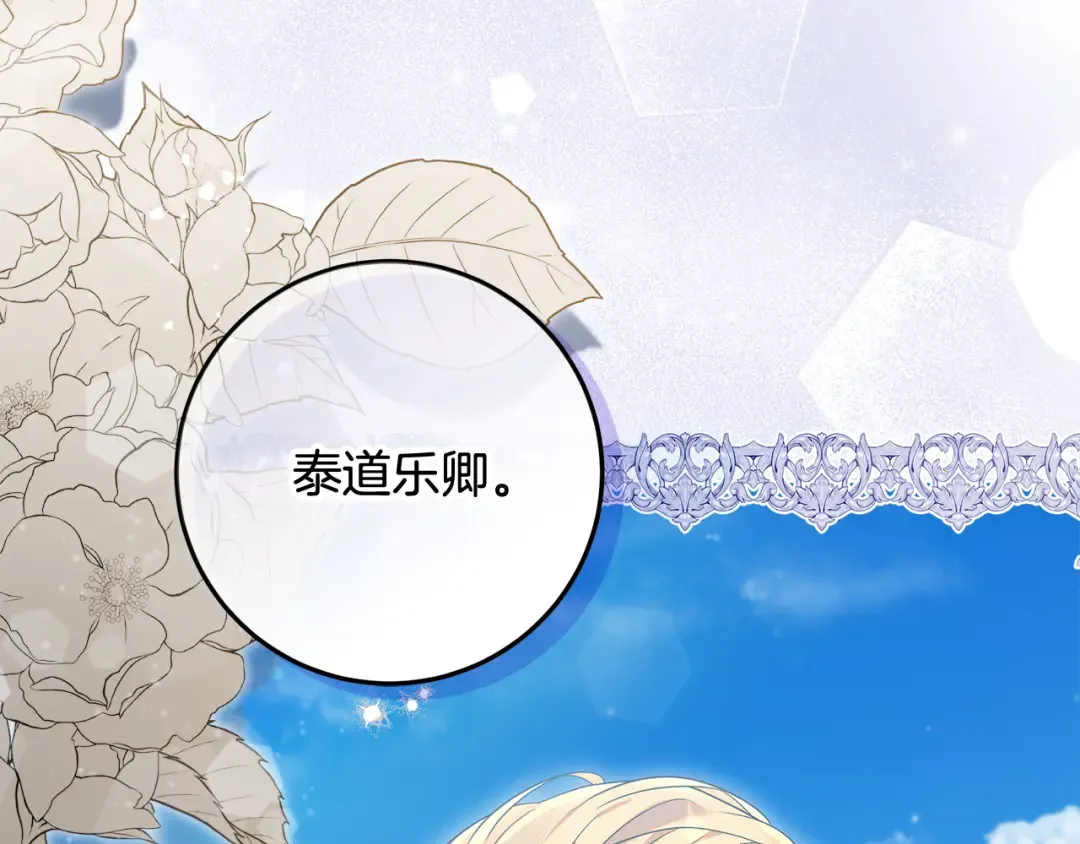 第438页
