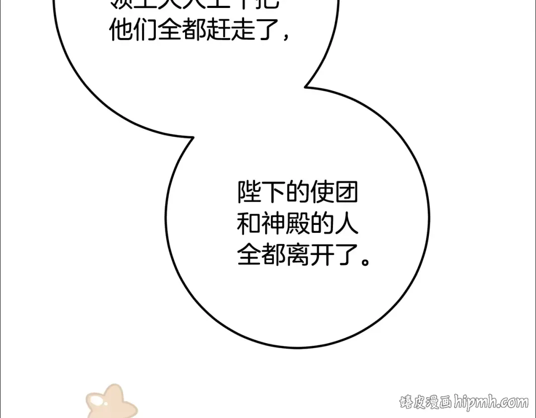 第525页