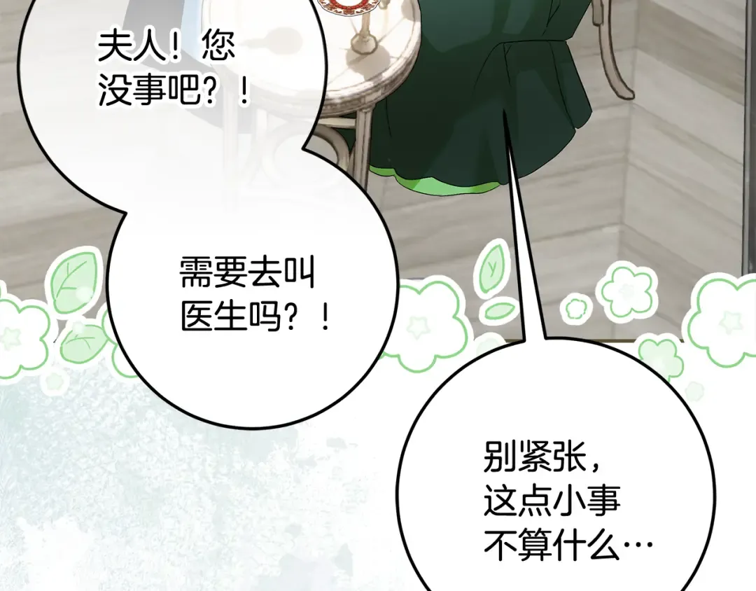 第513页