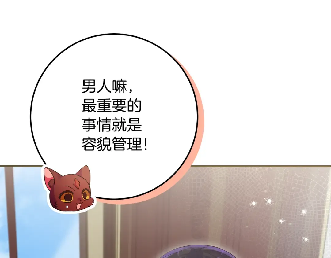 第234页