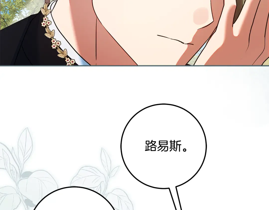 第588页