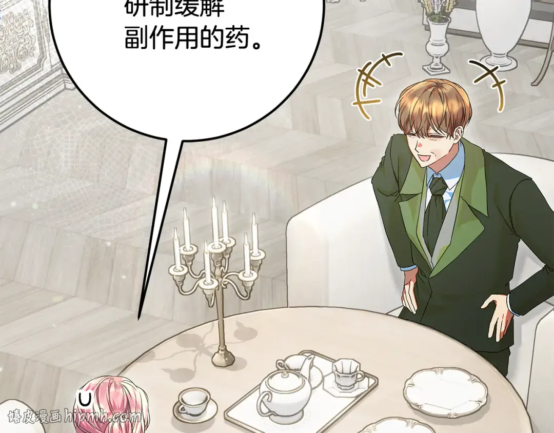 第357页