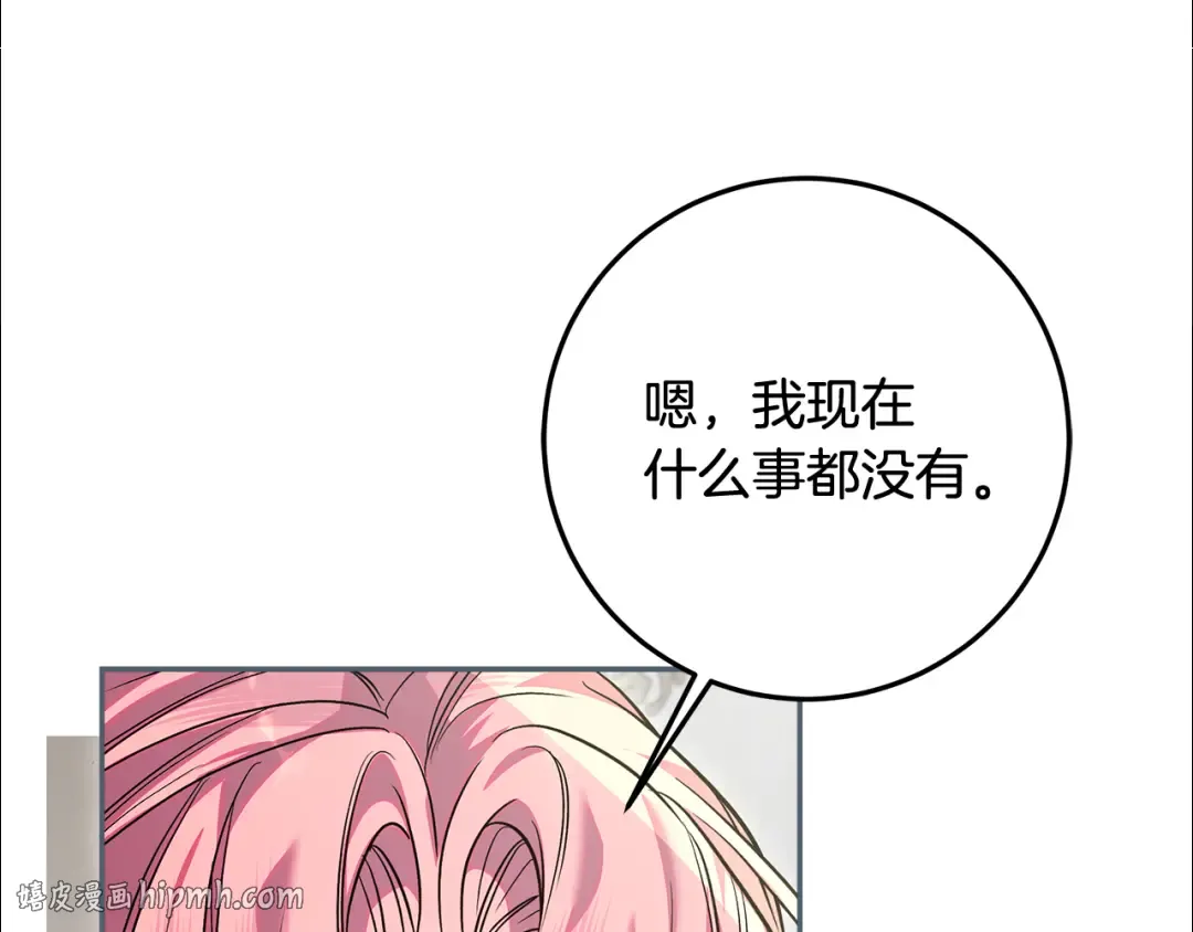 第261页