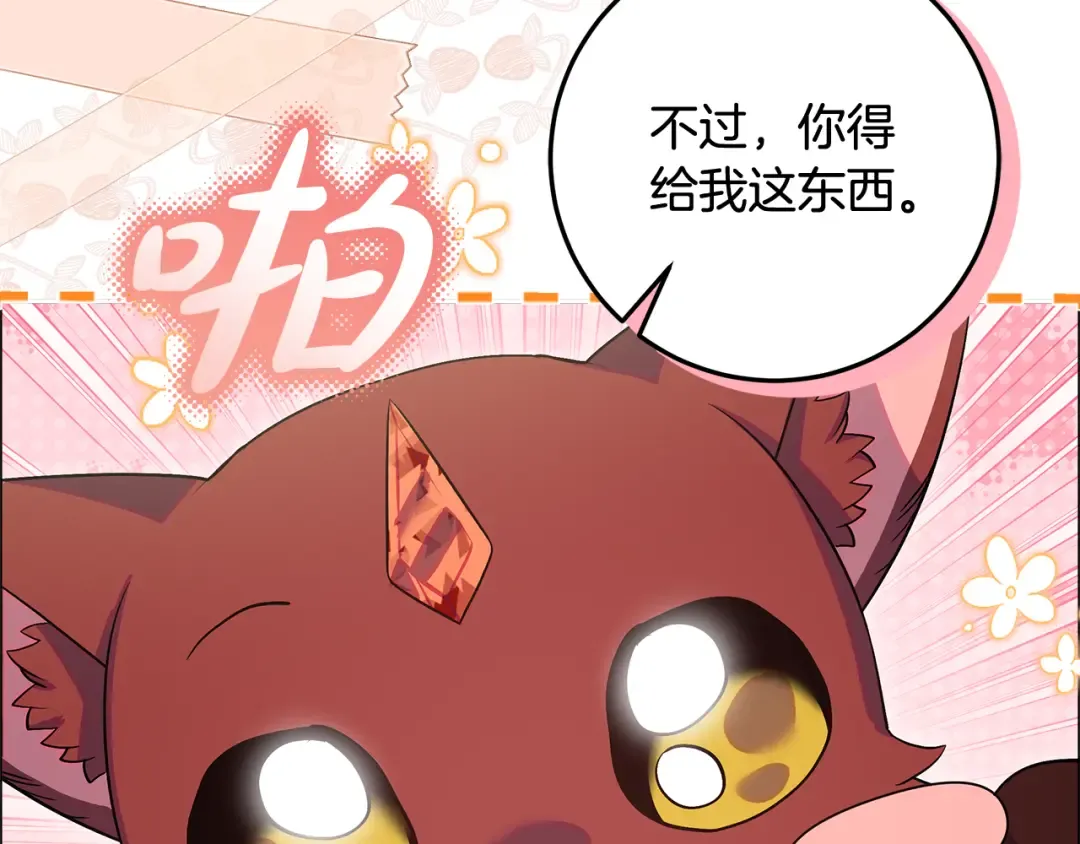 第384页