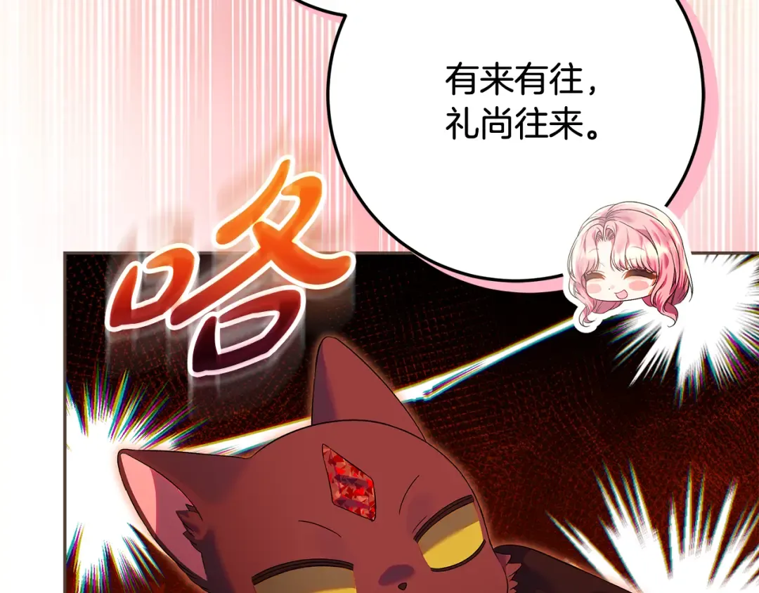 第231页