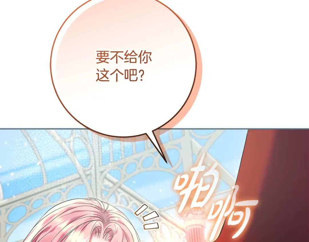 第255页