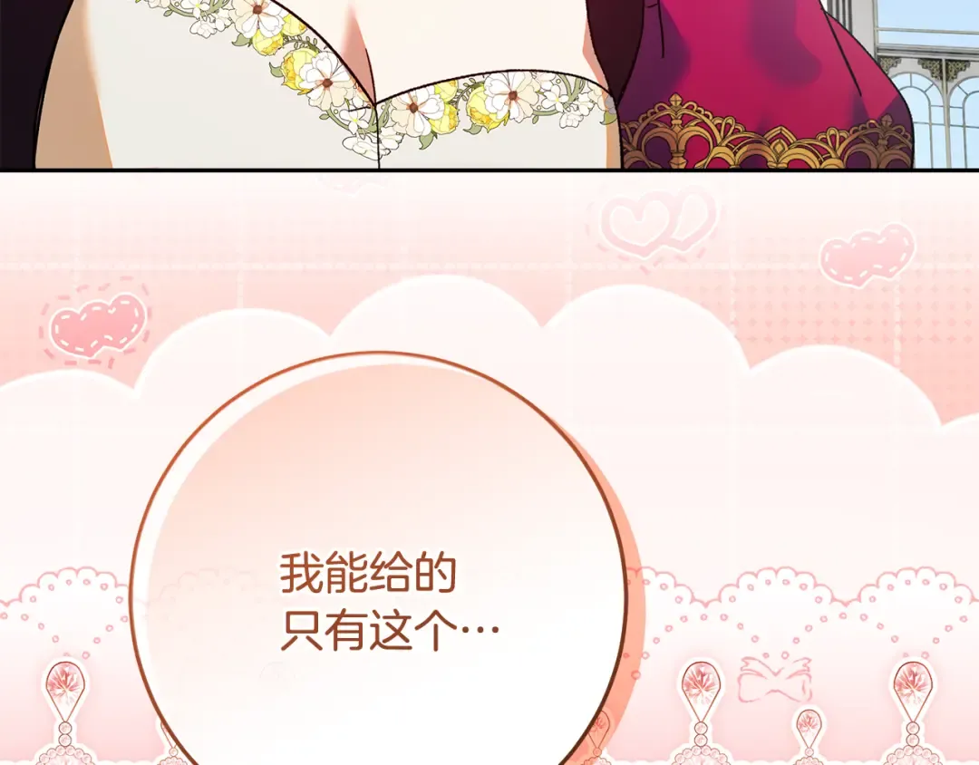 第270页