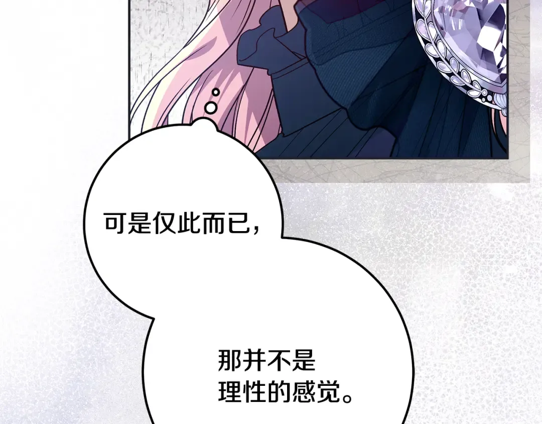 第513页