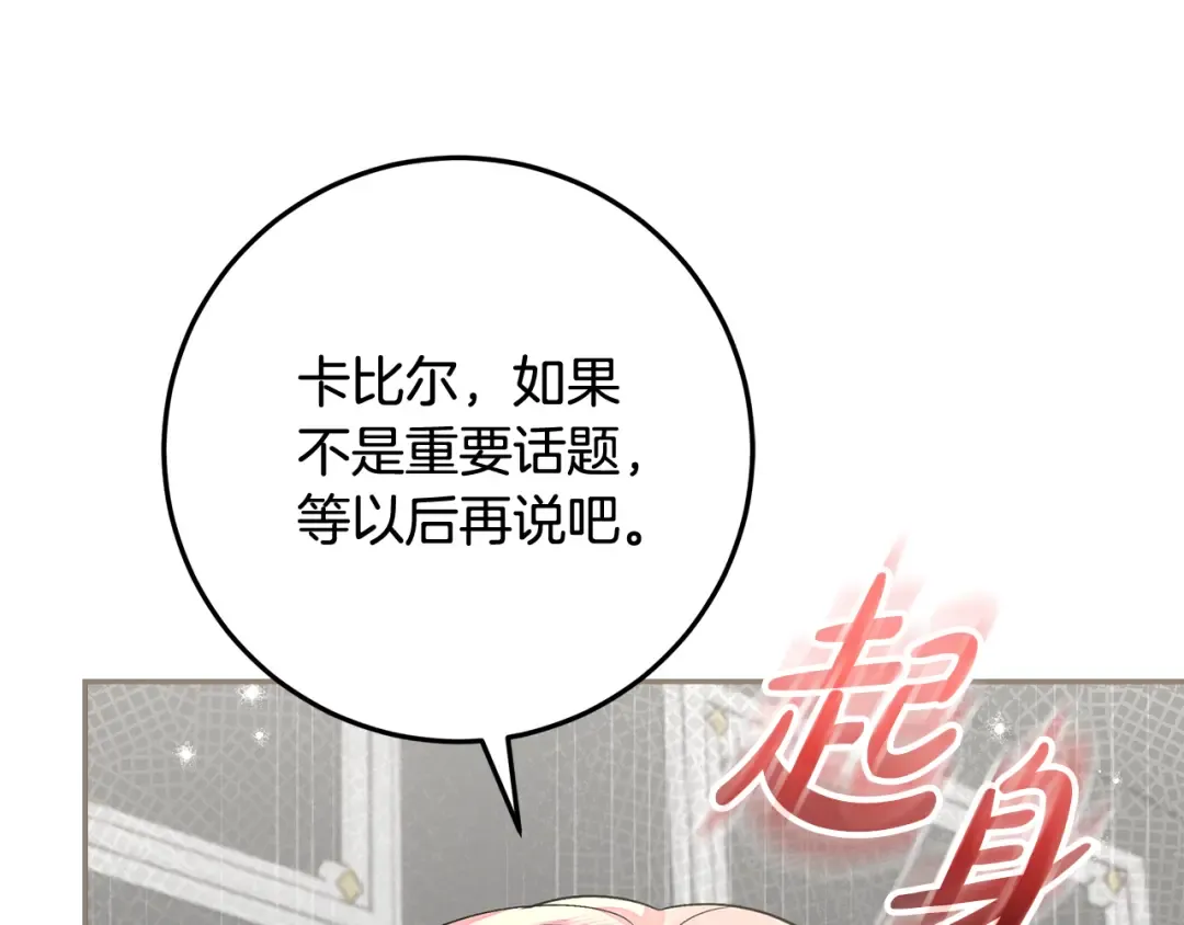 第330页