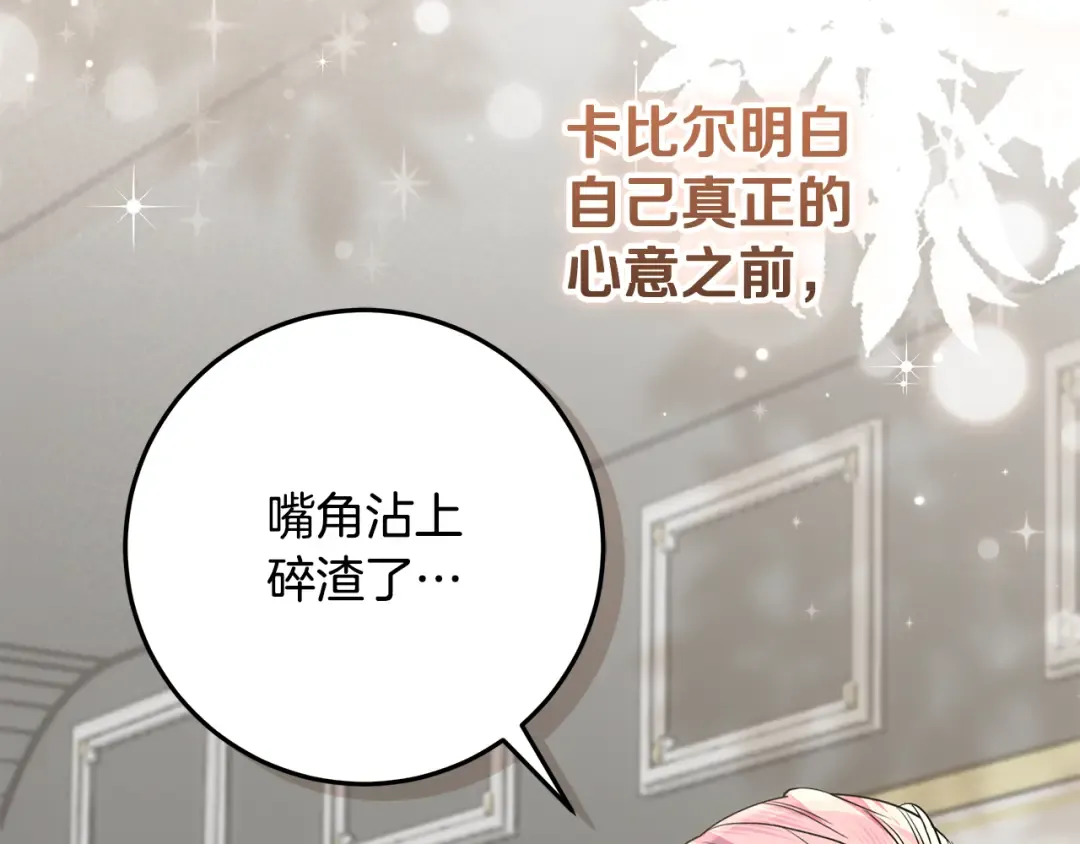 第519页