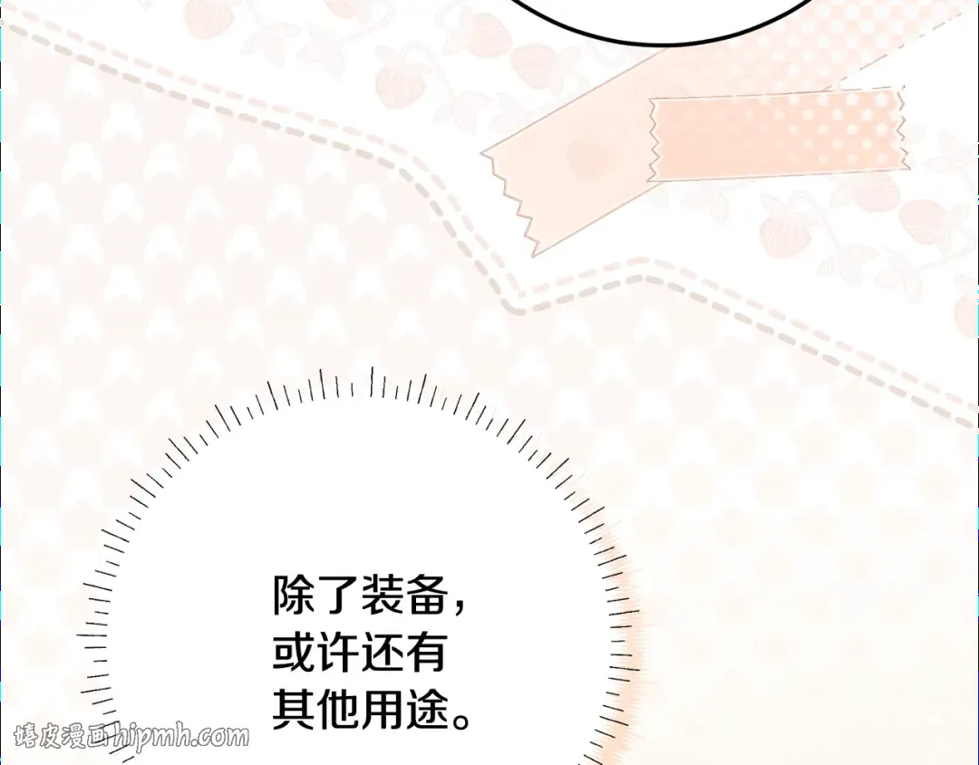 第381页