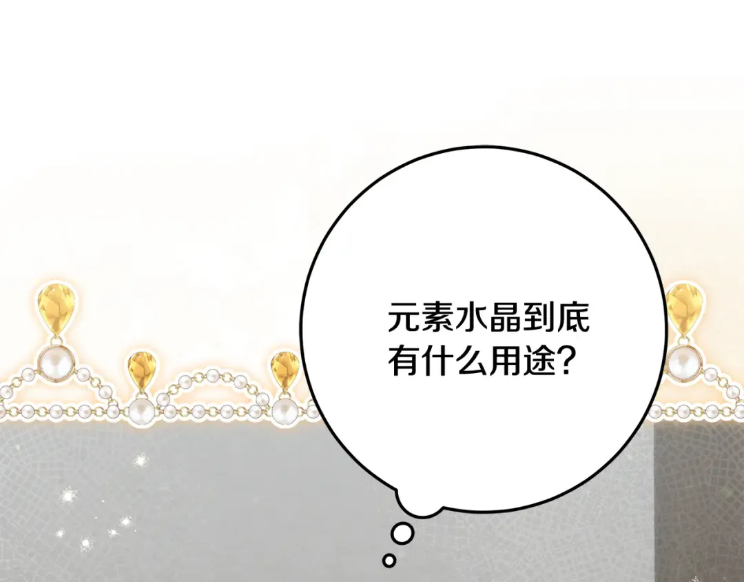 第354页