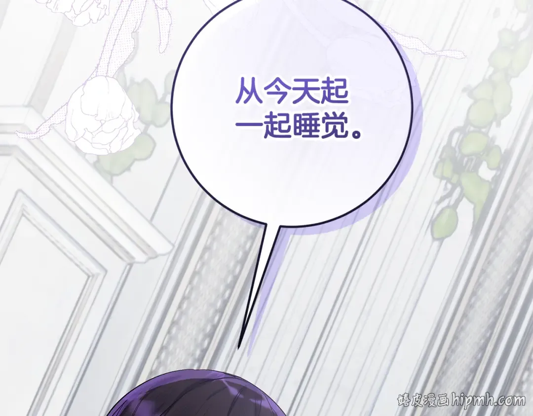 第261页