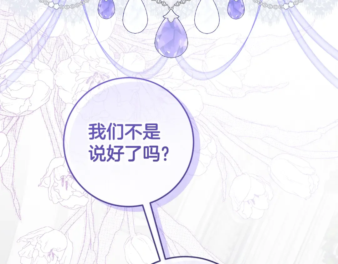第258页