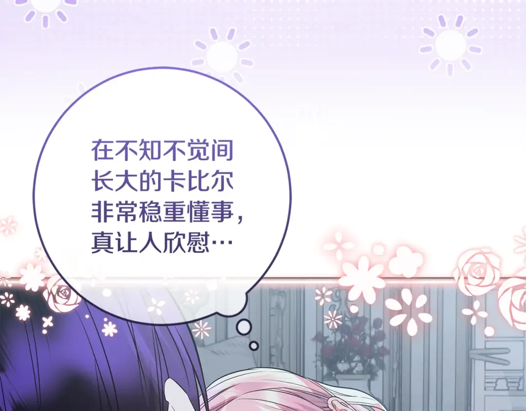 第606页