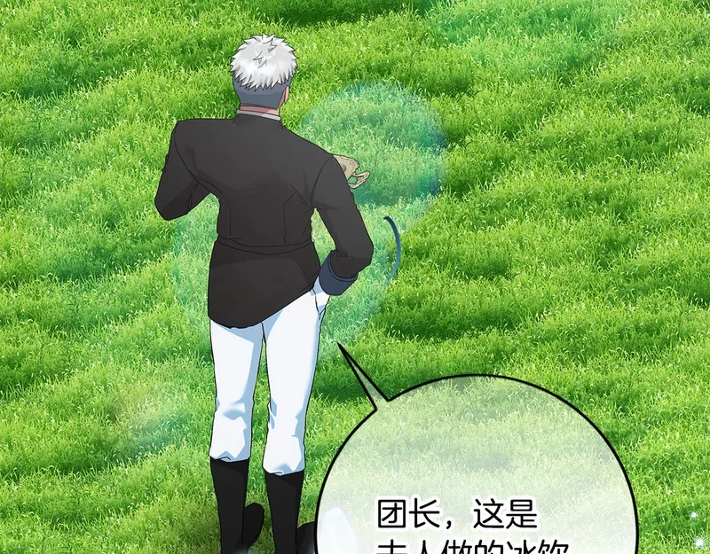 第588页