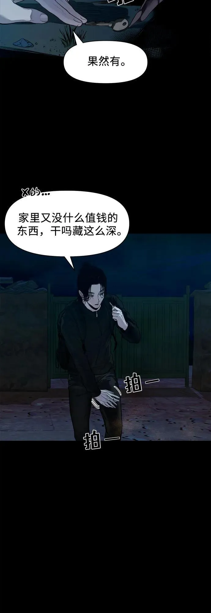 第186页