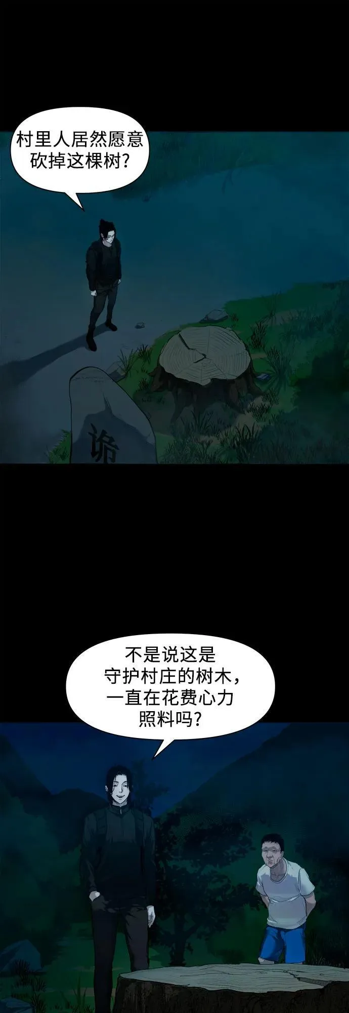 第99页