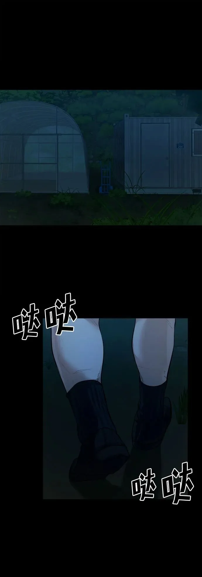 第183页