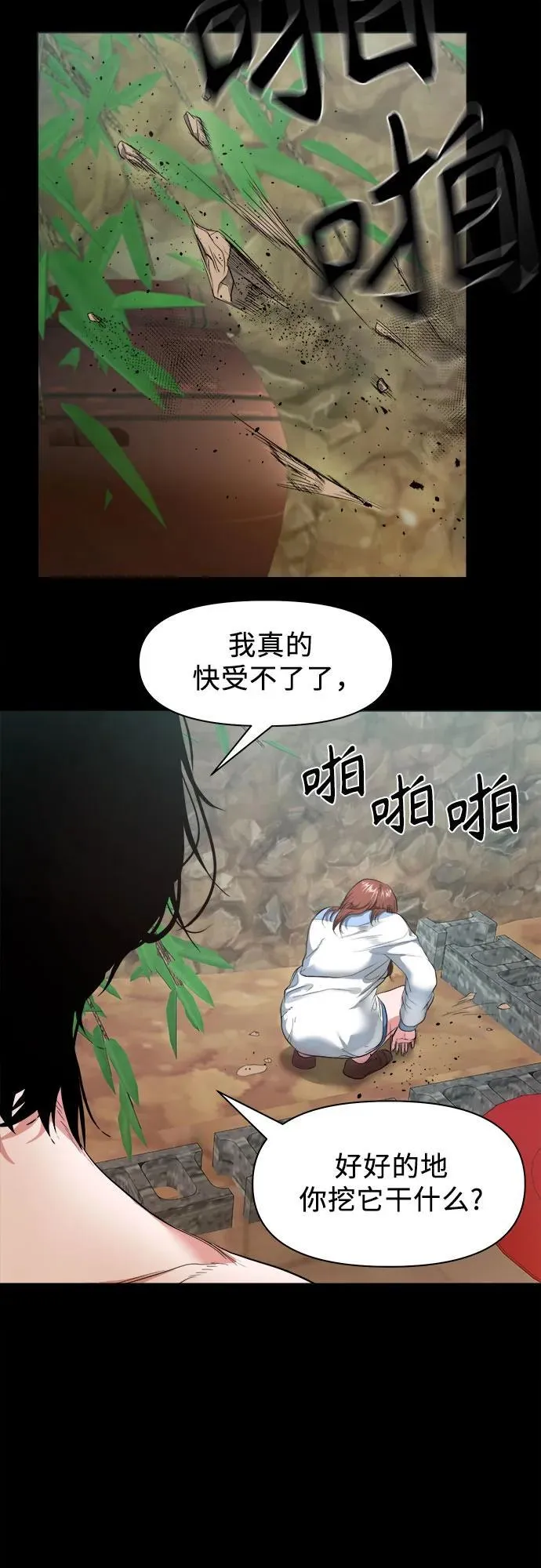 第192页