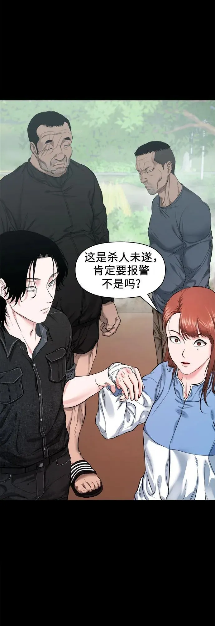 第120页
