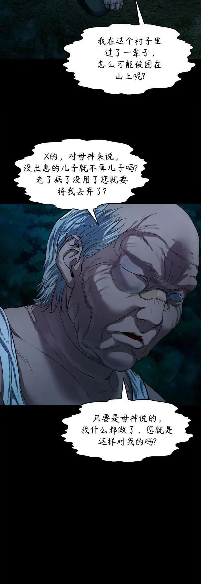 第186页