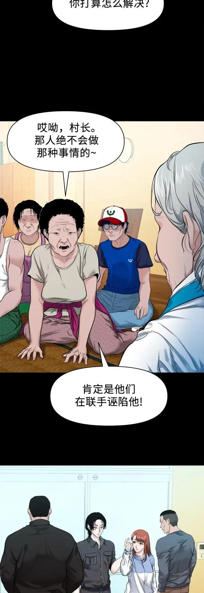 第108页