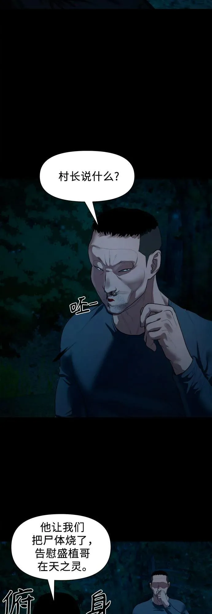 第192页