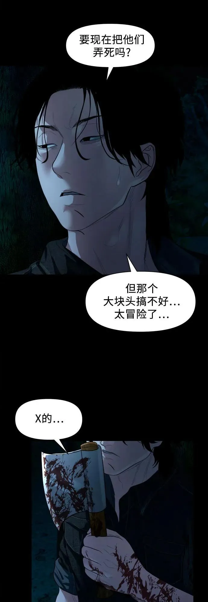 第183页
