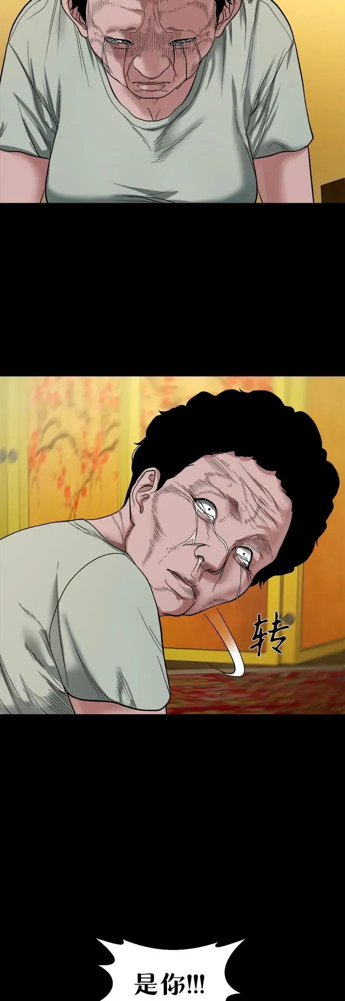 第150页