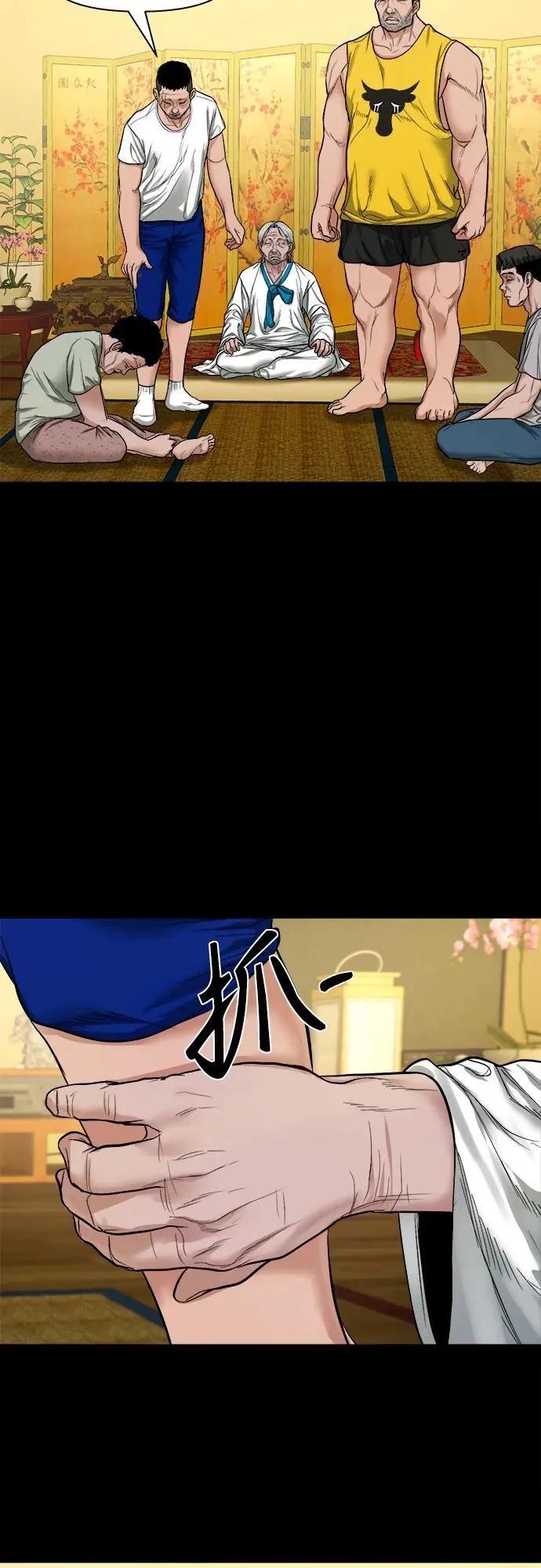 第141页