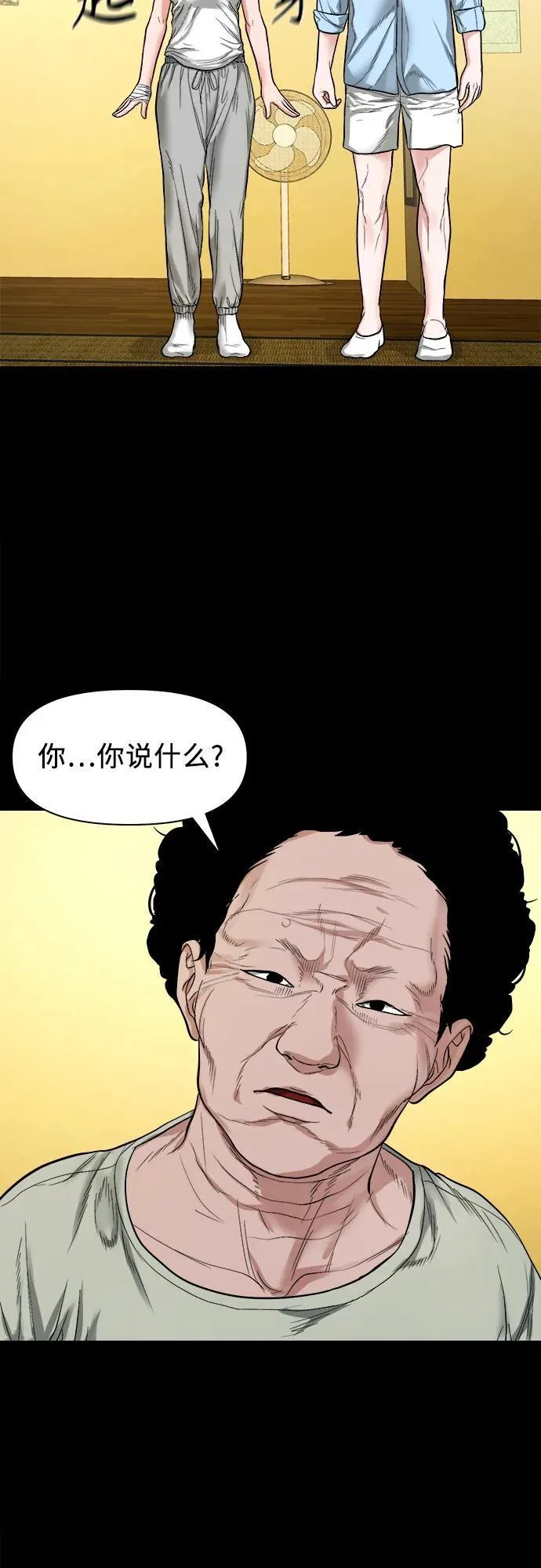 第183页