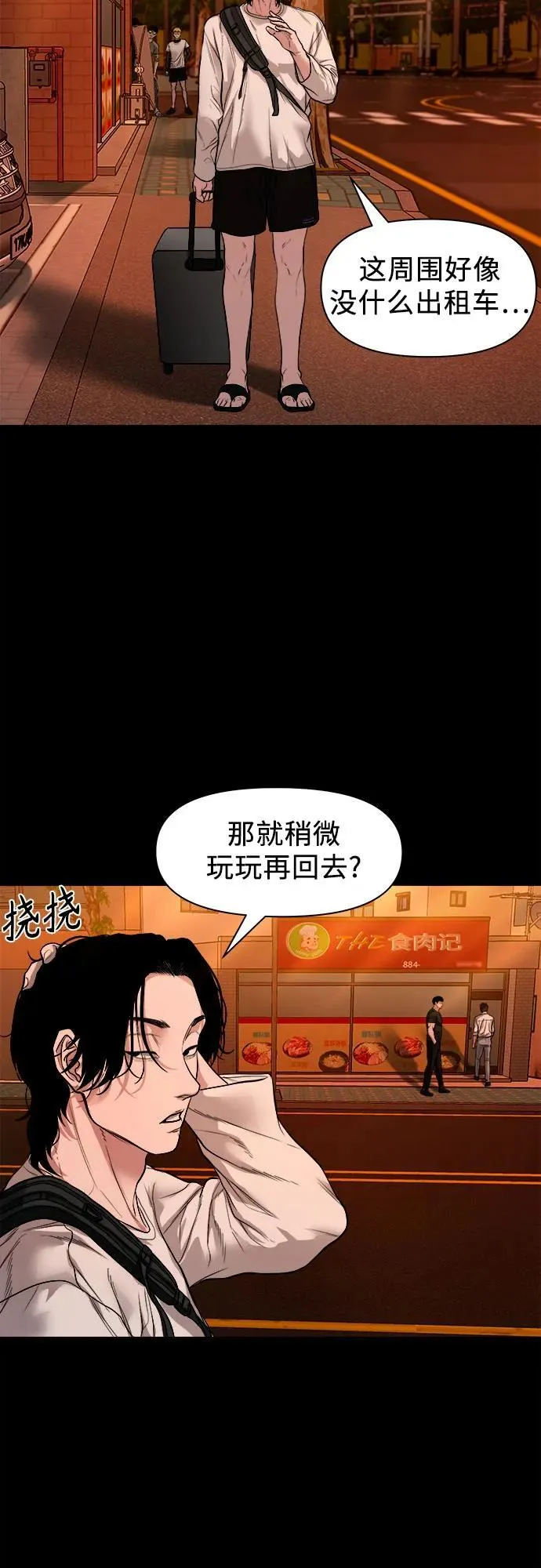 第174页