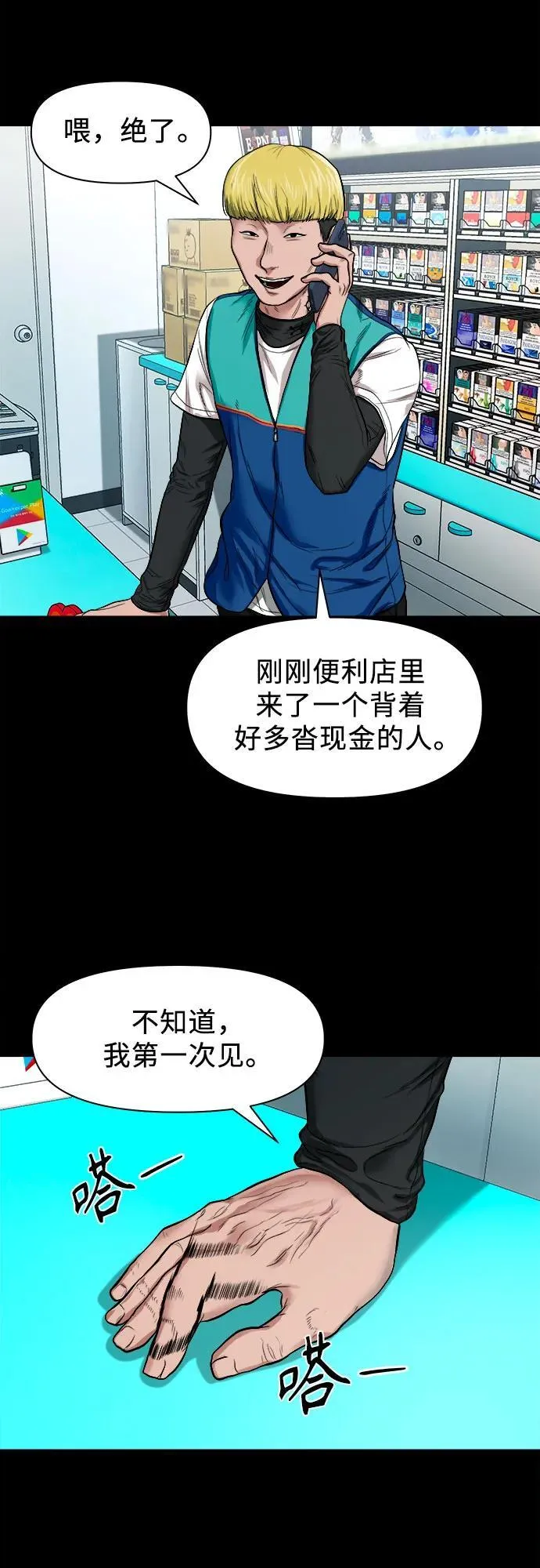 第144页