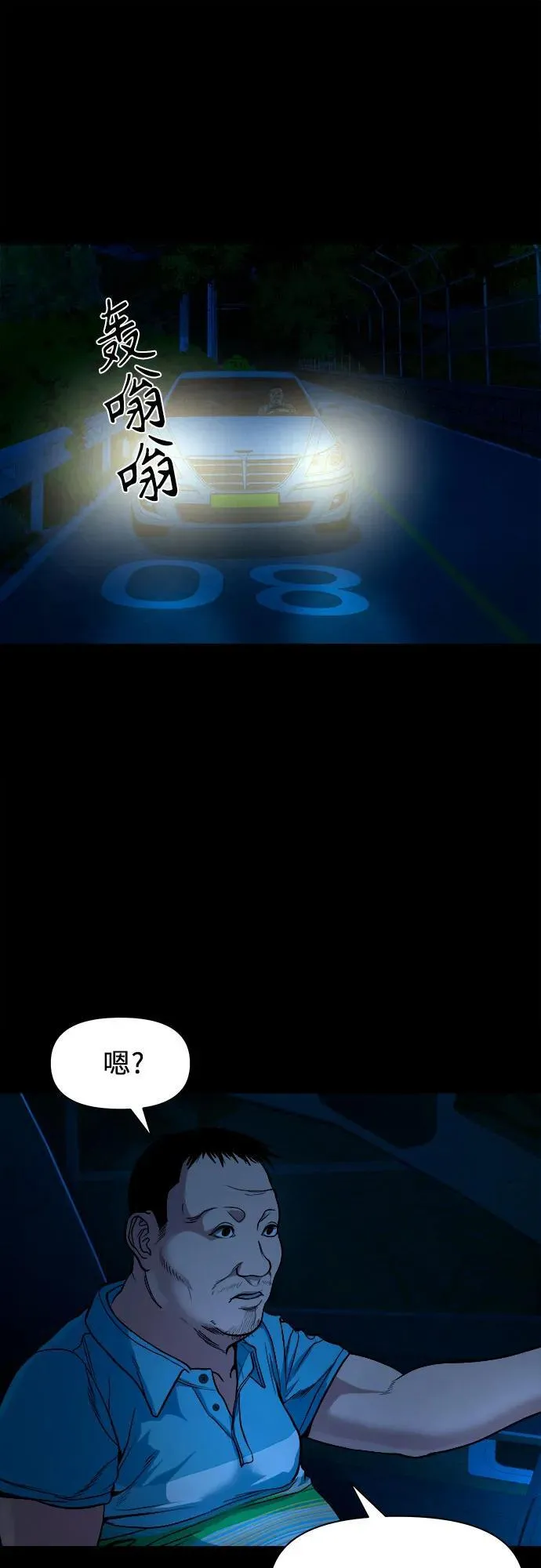 第138页