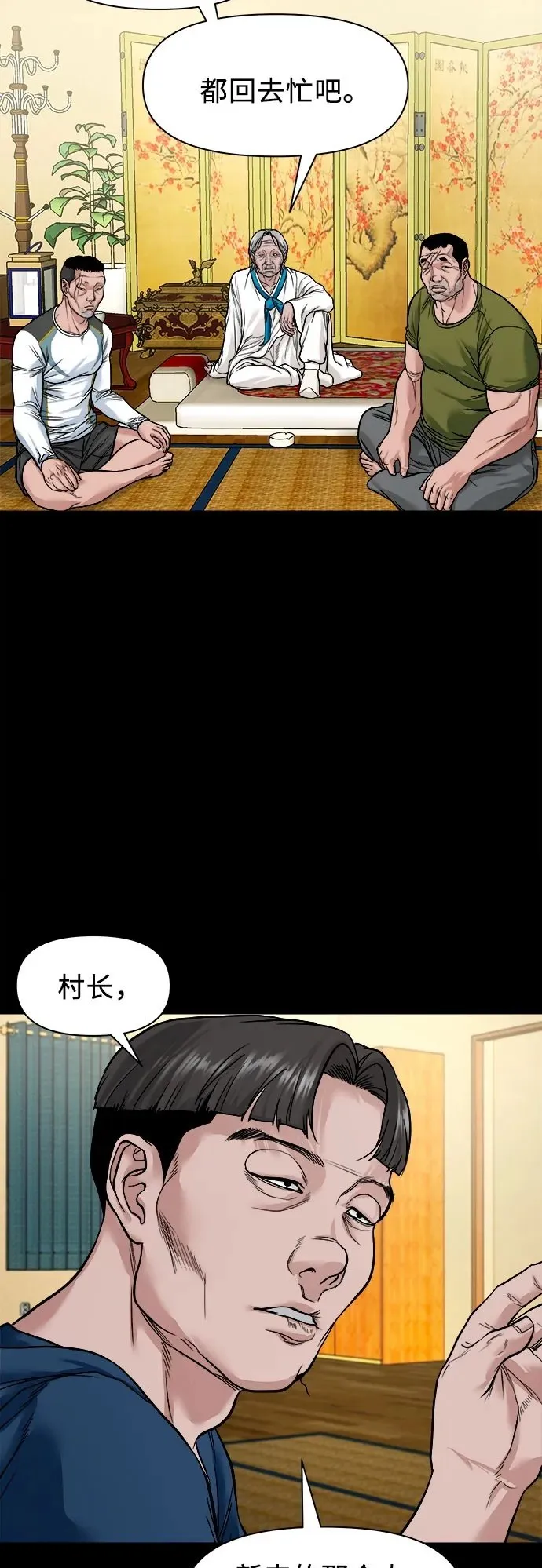 第147页