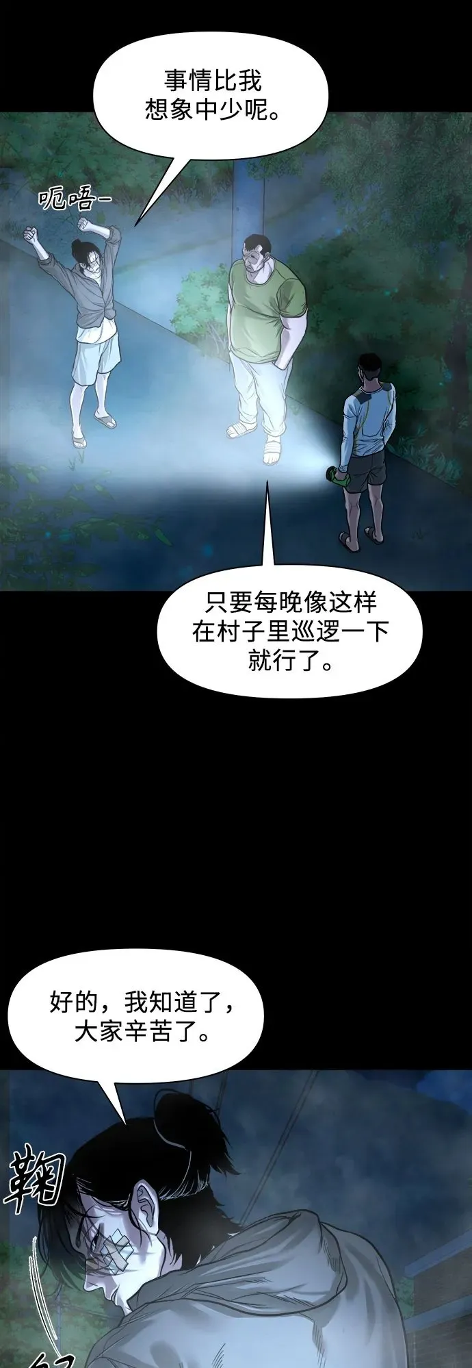 第147页