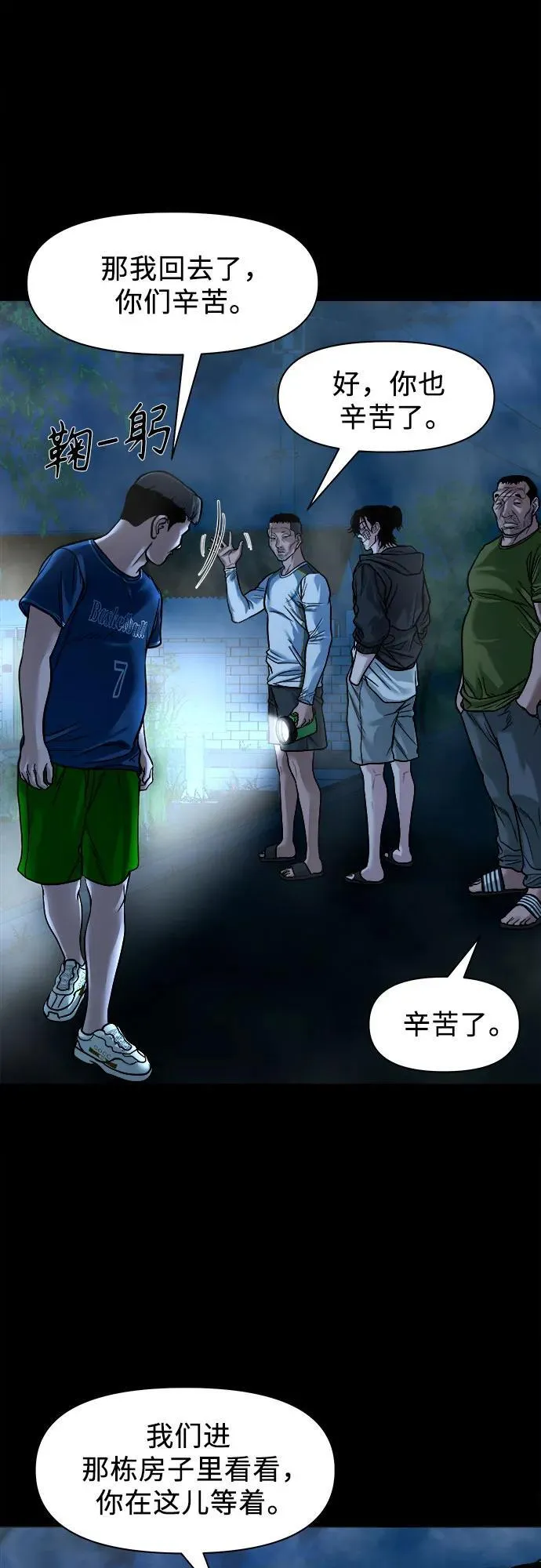第114页