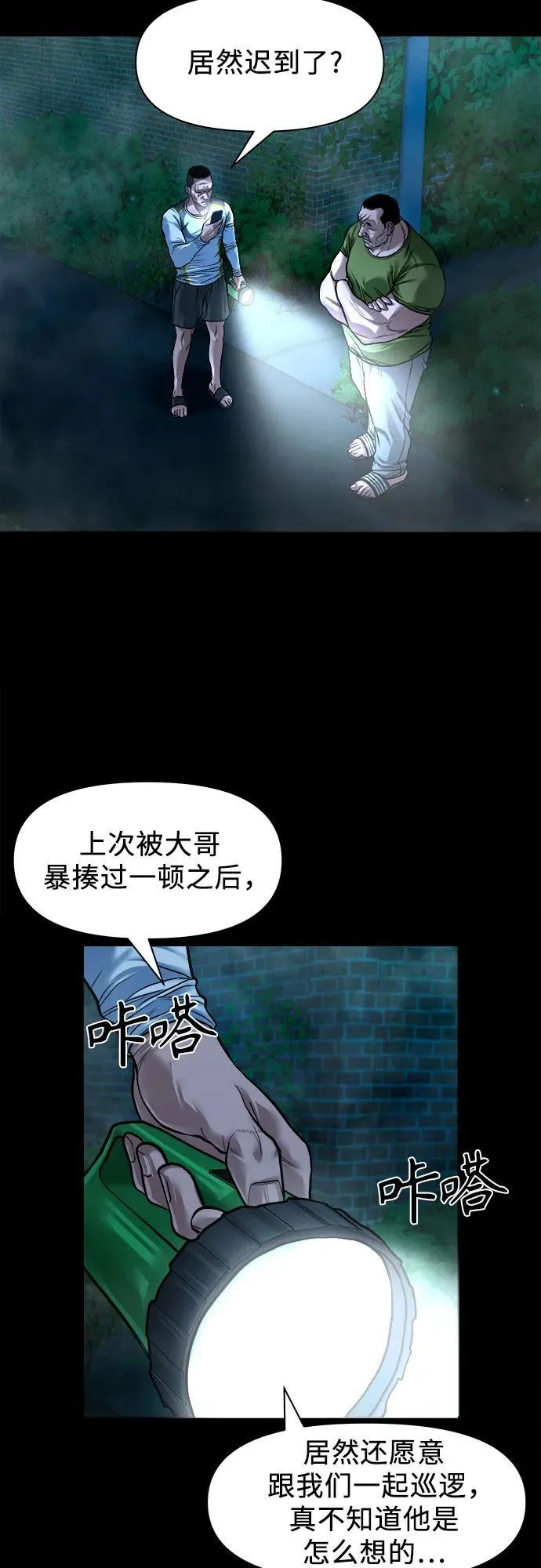 第66页