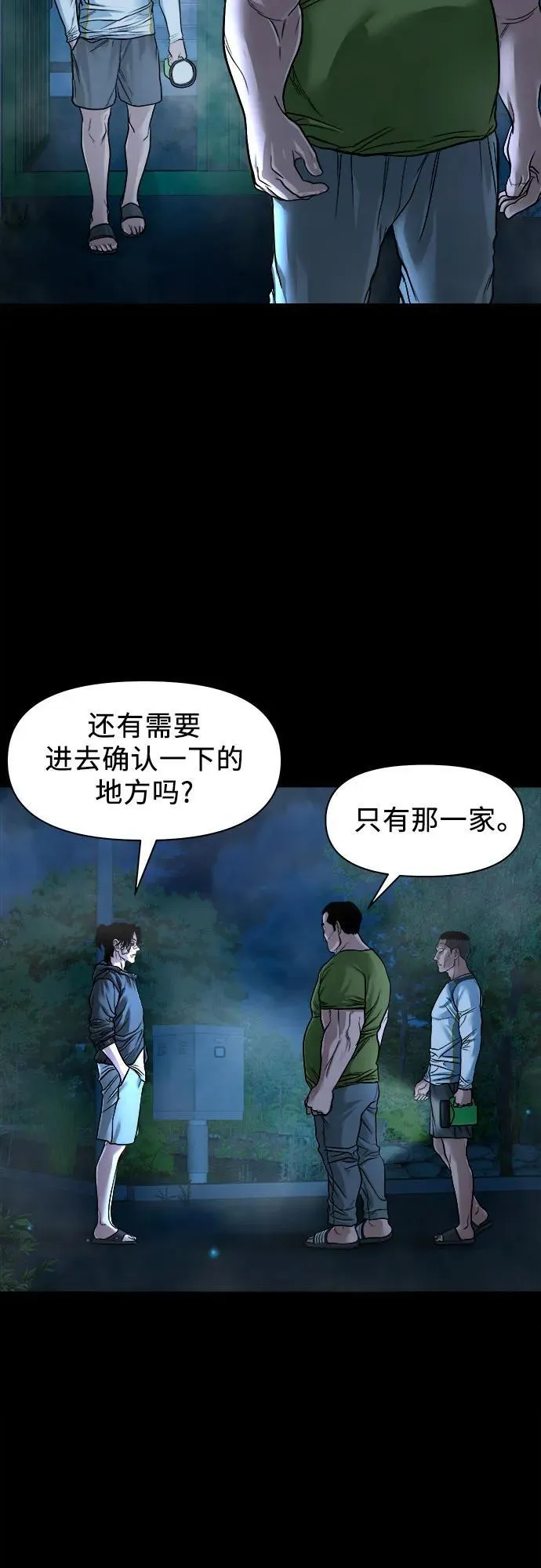 第138页