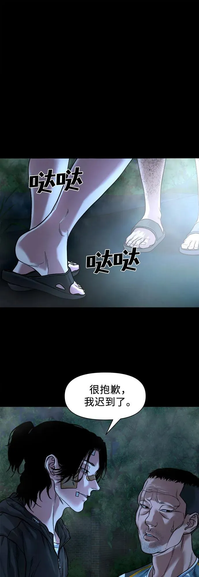 第81页
