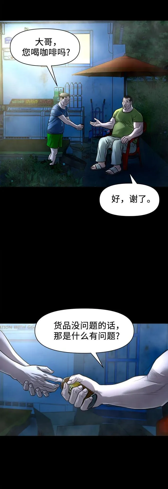 第159页