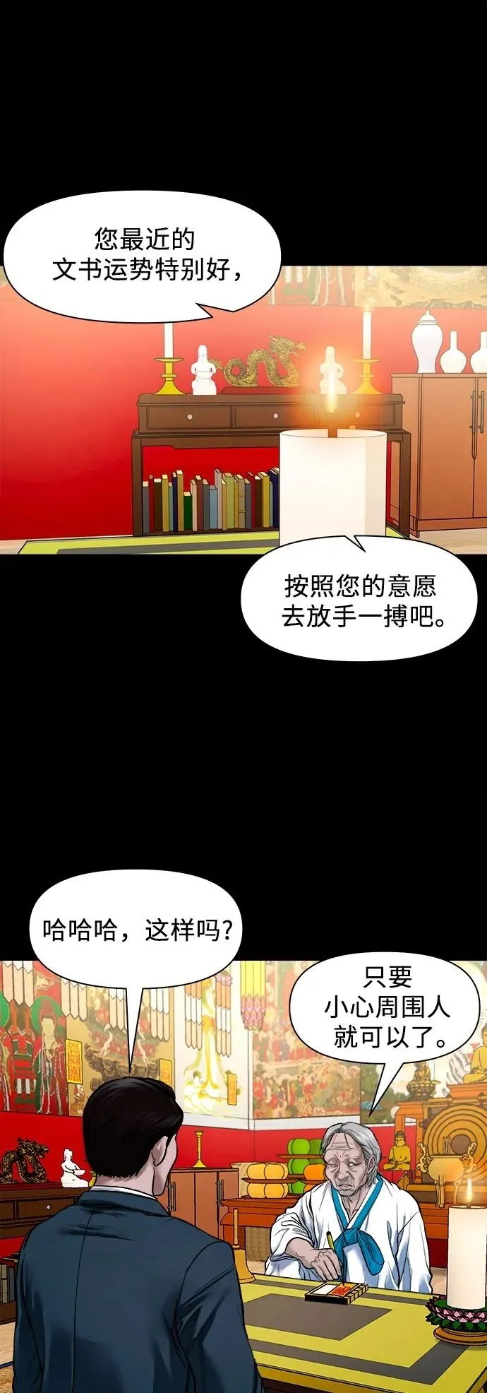 第192页