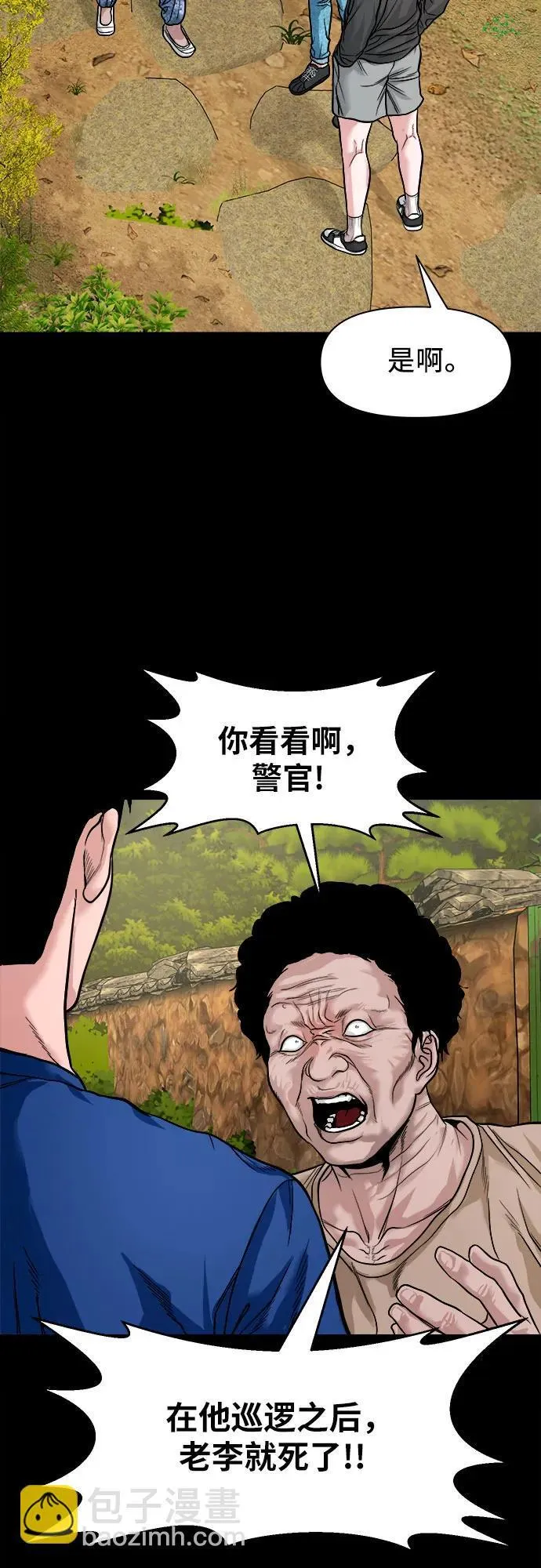 第114页