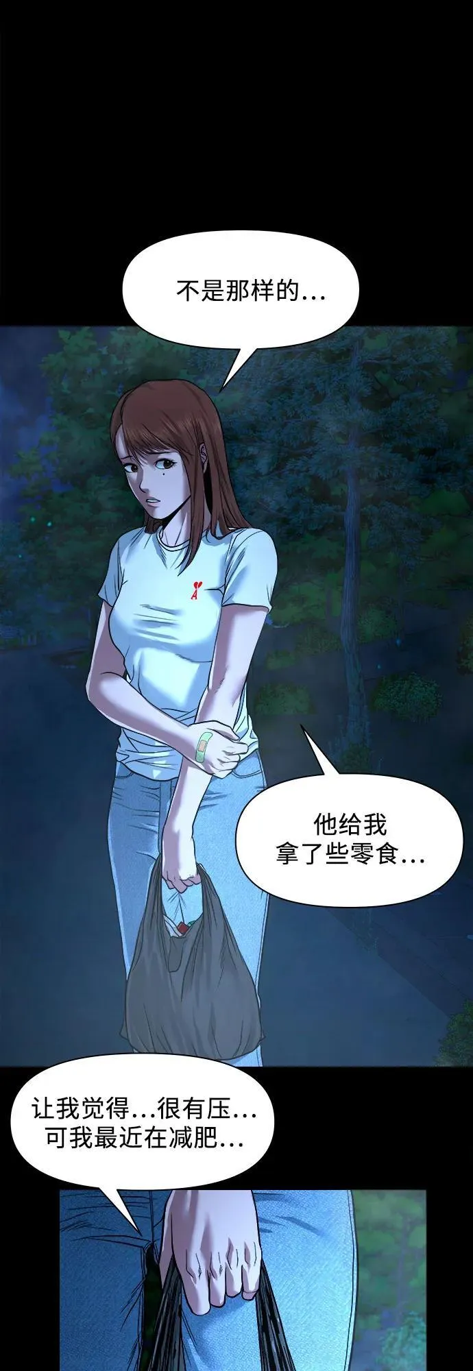 第183页