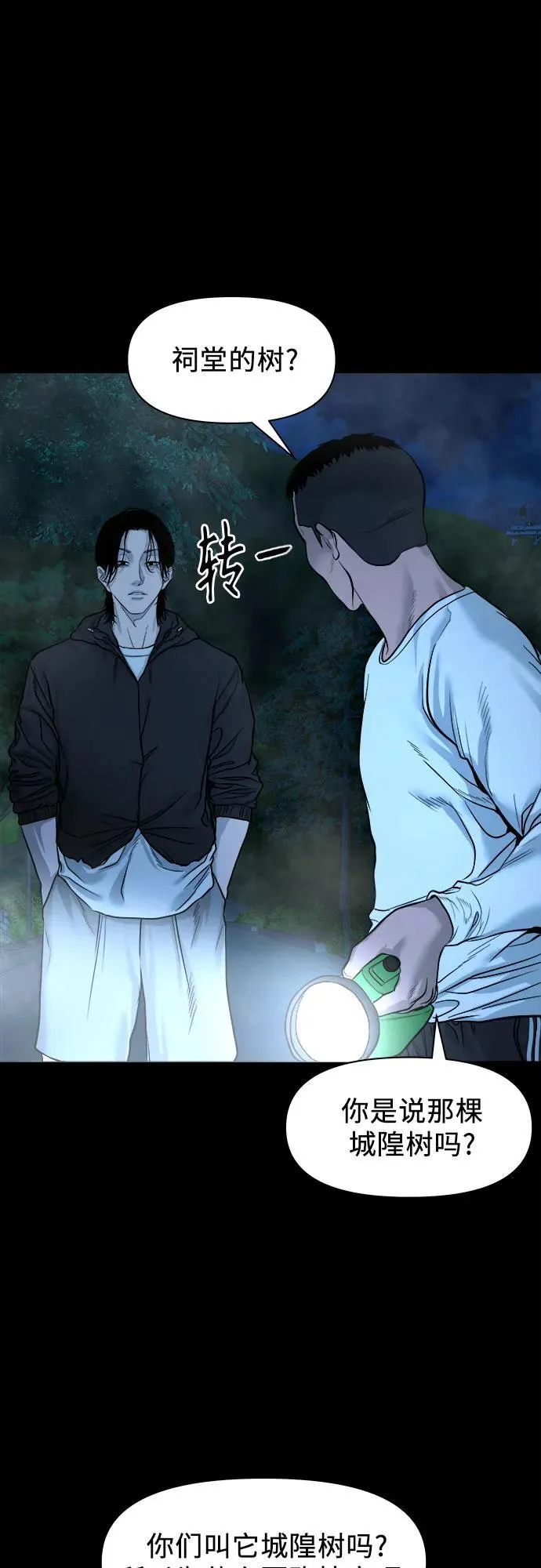 第153页