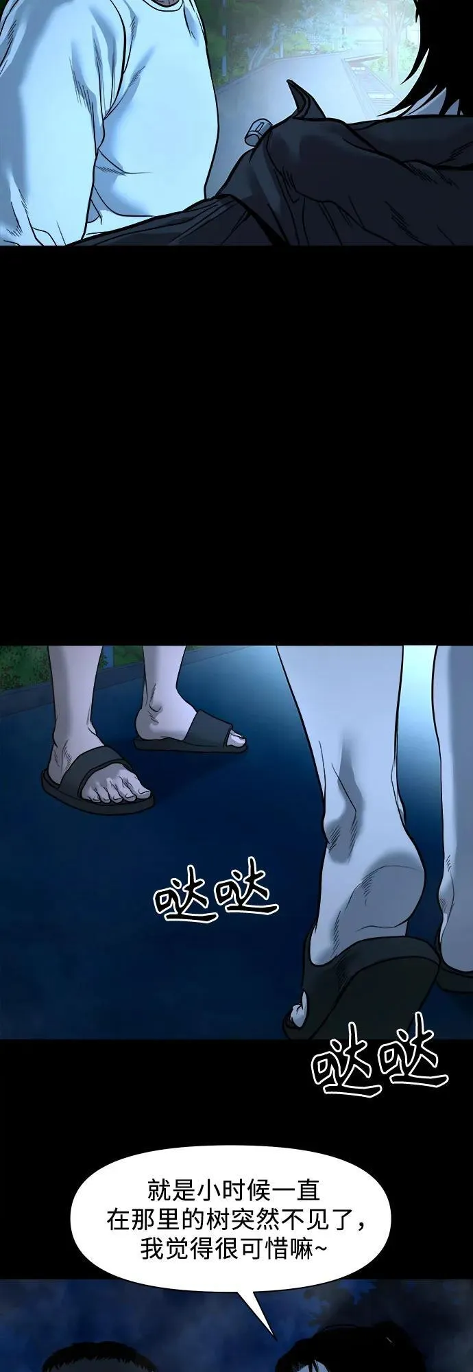 第159页