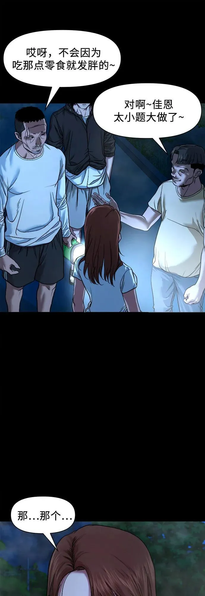 第189页
