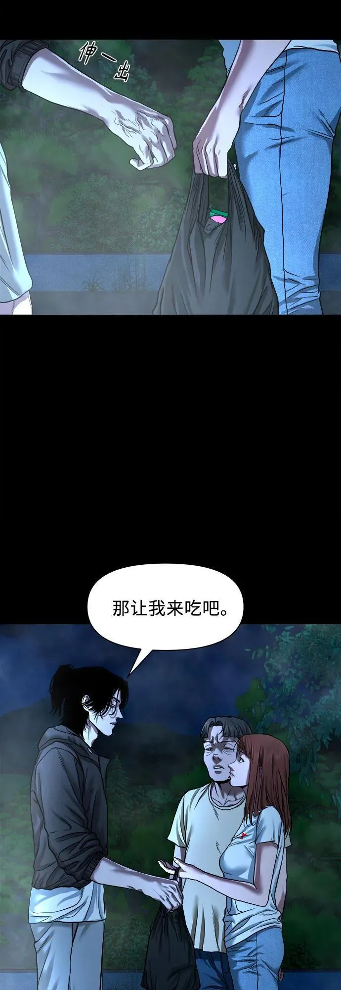 第195页