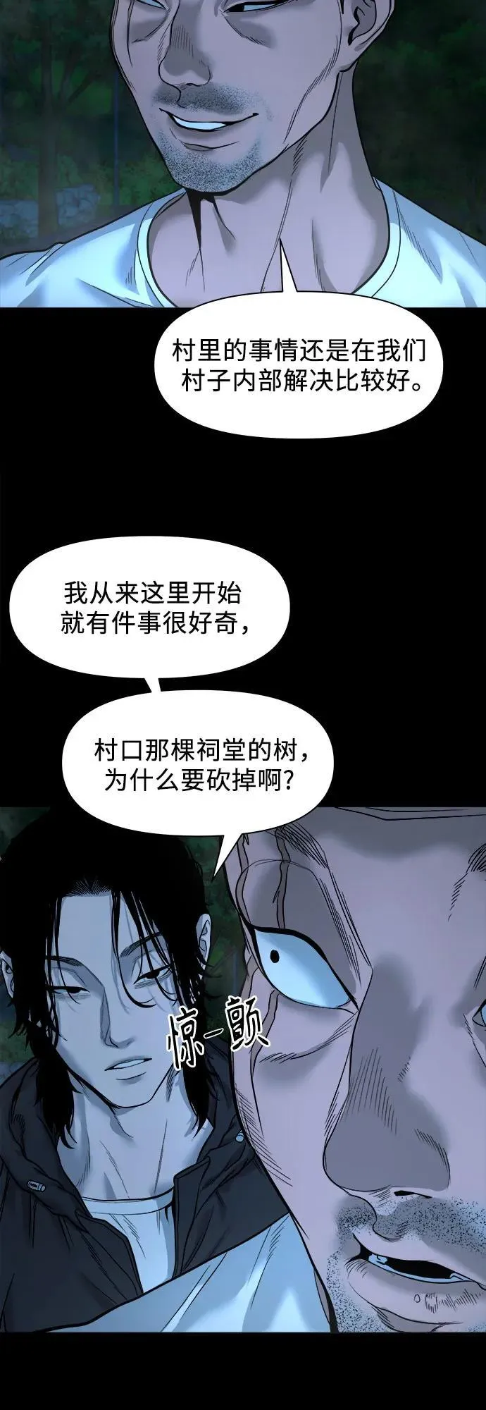 第150页